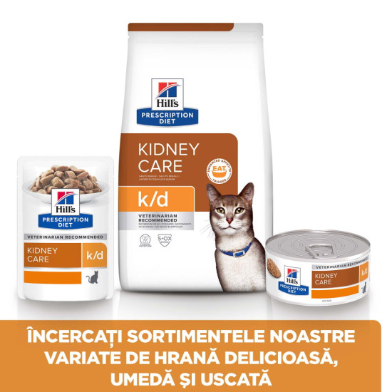 Hill’s Prescription Diet Feline k/d – hrană uscată dietetică pentru pisici cu boală renală cronică, 1,5 kg